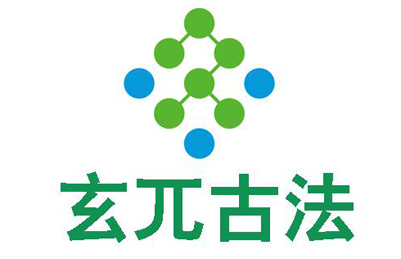 玄兀古法对“天杀”、“死地”、“败漏的理解