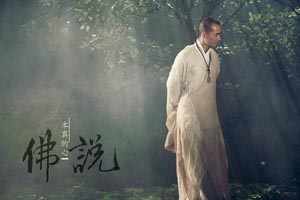 受何等委屈将成何等人