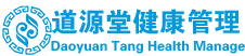 玄兀古法-重庆道源堂健康管理有限公司