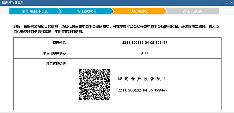 玄兀古法国际肿瘤医养中心立项